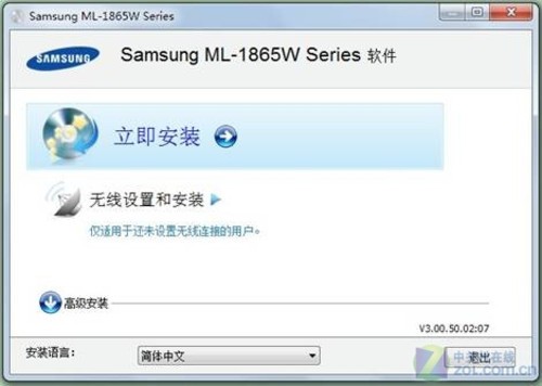 手把手来教你 实战三星WIFI无线打印