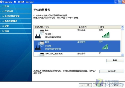 手把手来教你 实战三星WIFI无线打印