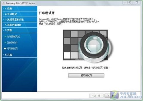 手把手来教你 实战三星WIFI无线打印