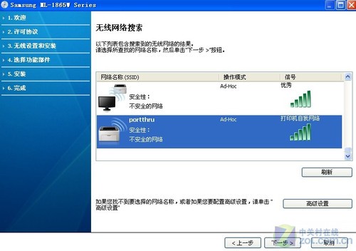 手把手来教你 实战三星WIFI无线打印 