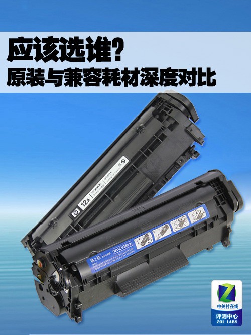惠普1020PLus 格之格