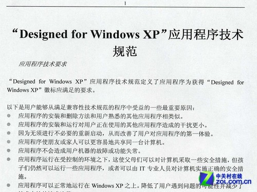 惠普1020PLus 格之格