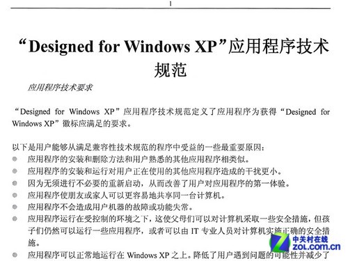 惠普1020PLus 格之格