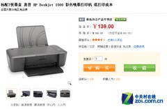选便捷还是选服务?打印机网购秘诀
