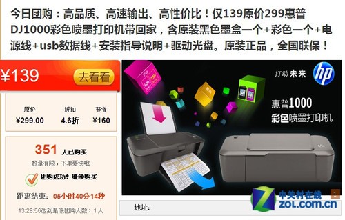 选便捷还是选服务?打印机网购秘诀
