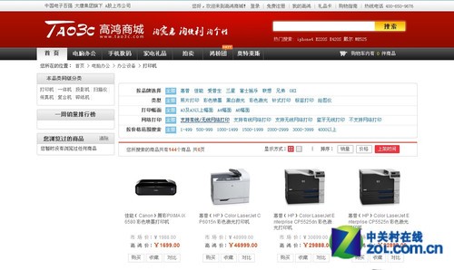 选便捷还是选服务?打印机网购秘诀