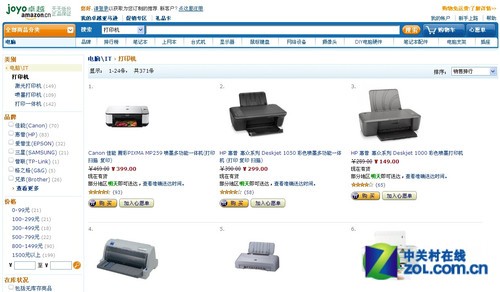 选便捷还是选服务?打印机网购秘诀