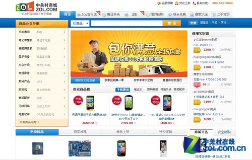 选便捷还是选服务?打印机网购秘诀